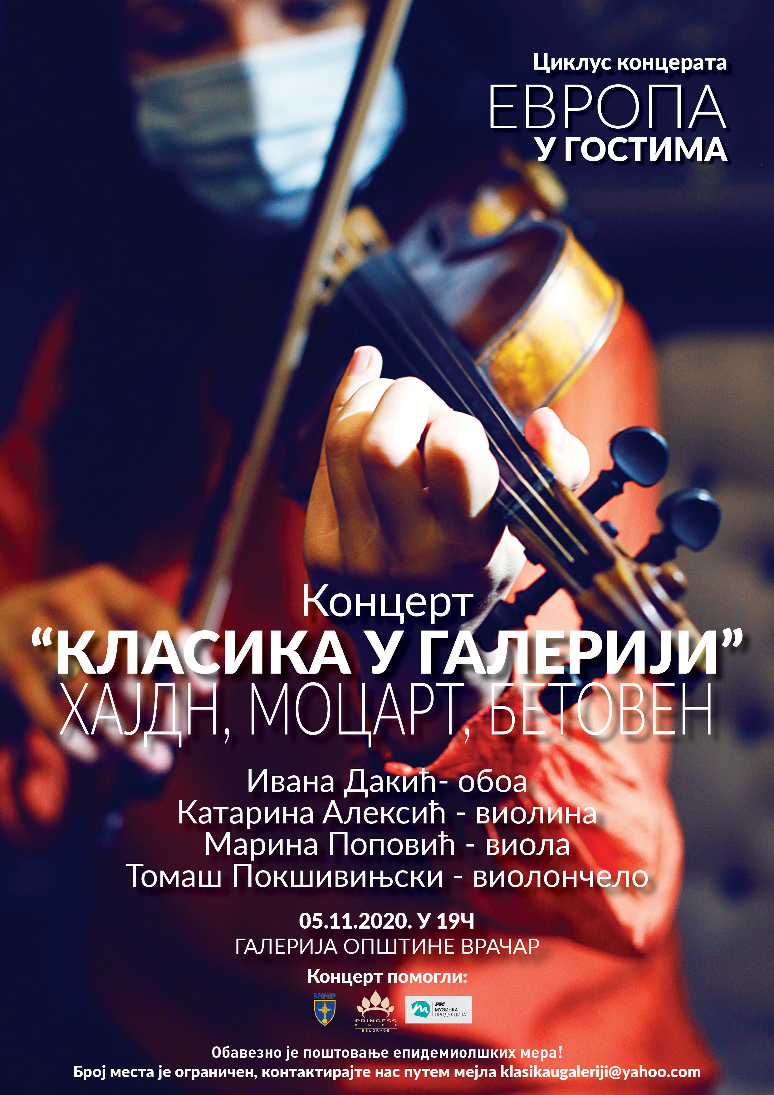 CHAMBER MUSIC OF HAYDN, MOZZARTT AND BEETHOVEN