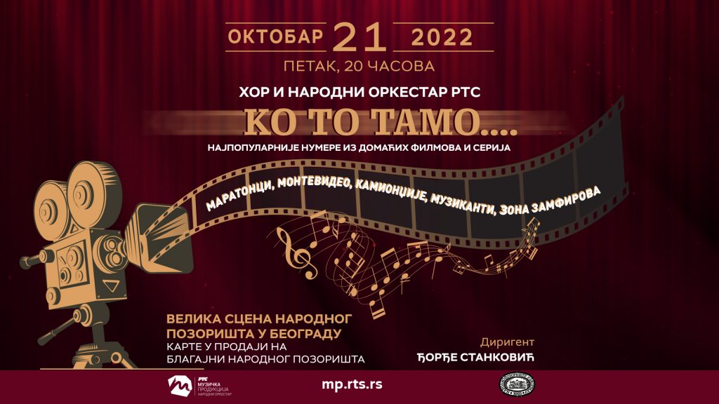 Concert of the RTS Choir and Folk Orchestra "Ko to tamo..."