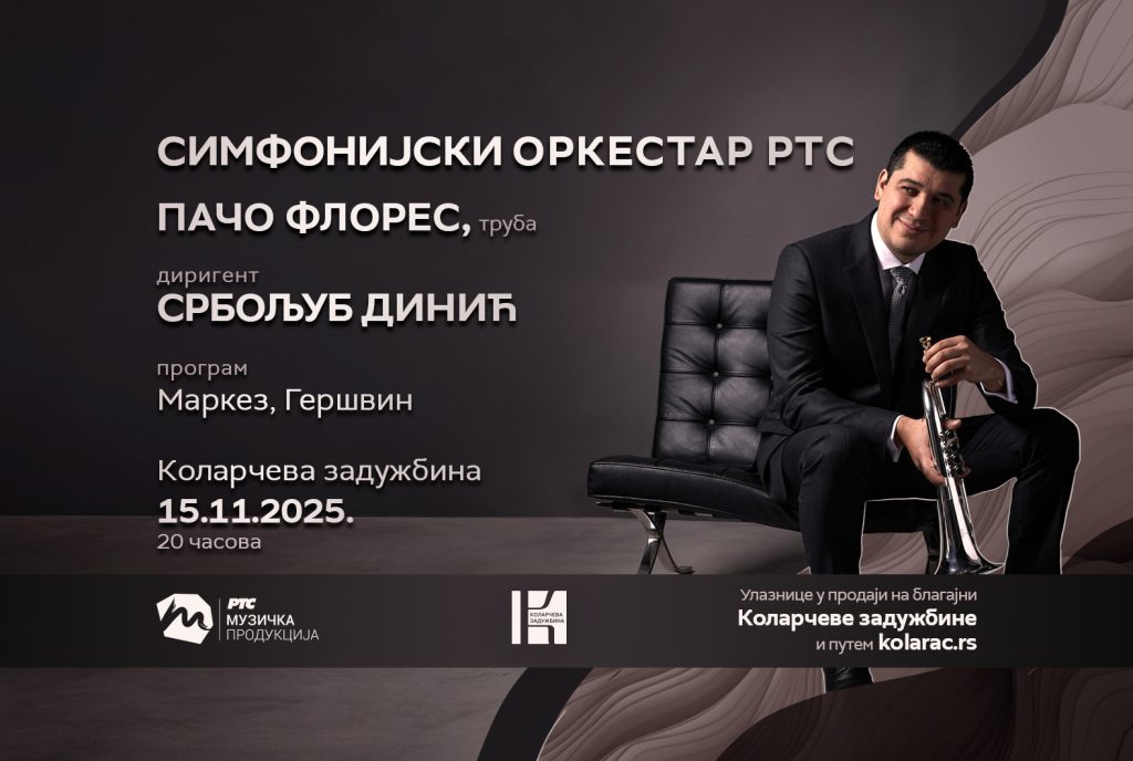 Пачо Флорес са Симфонијским оркестром РТС