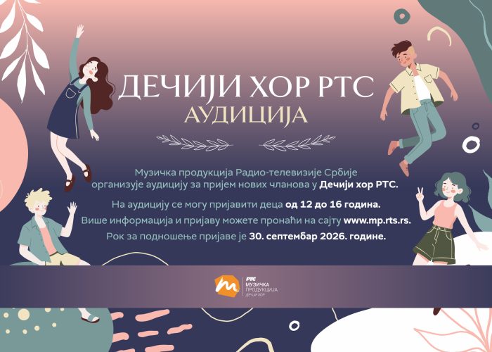 Dečiji hor RTS-a - Audicija 2026