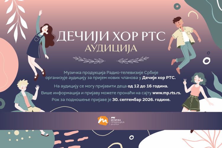 Dečiji hor RTS-a - Audicija 2026