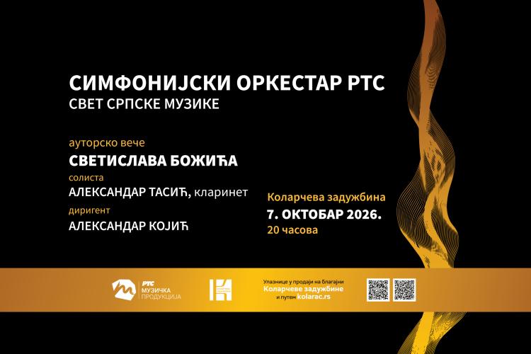 mp RTS sajt - 07-10