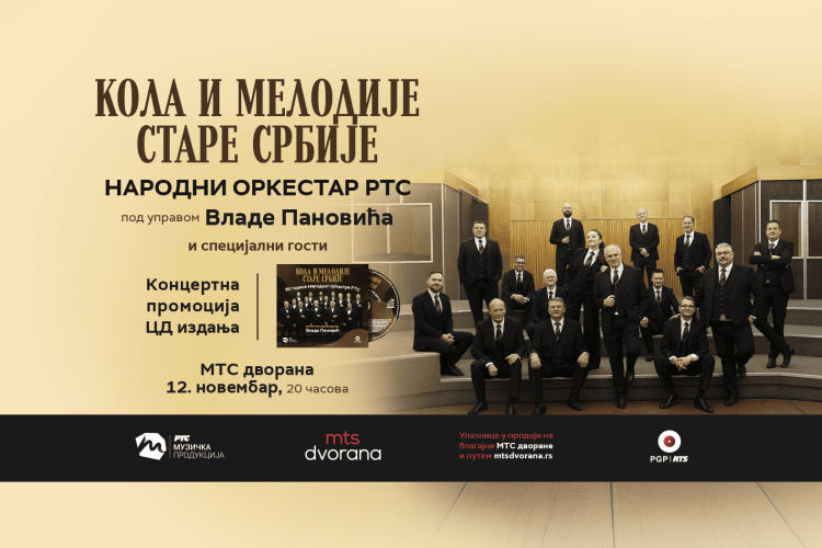 mp RTS sajt - 12-11