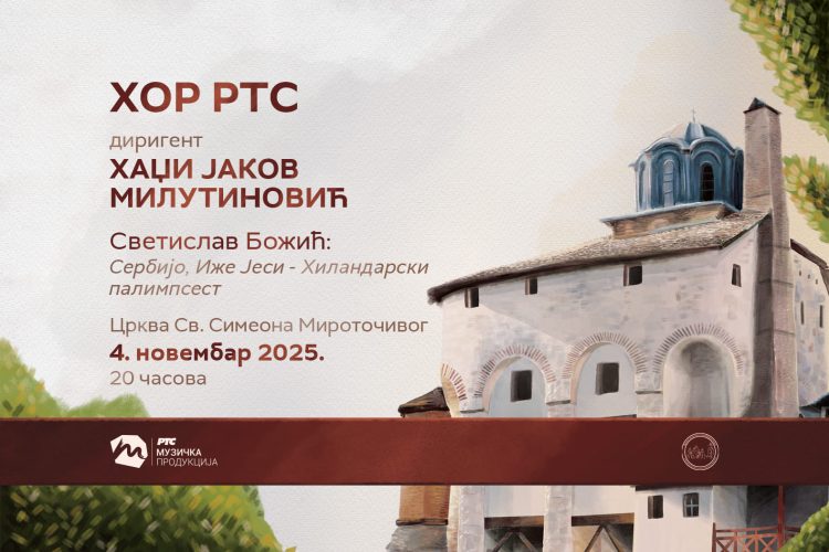 mp RTS sajt - nova dimenzija - 04.11