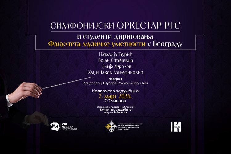 mp RTS sajt - nova dimenzija - 07-03