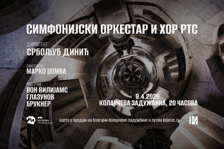 mp RTS sajt - nova dimenzija - 09-04