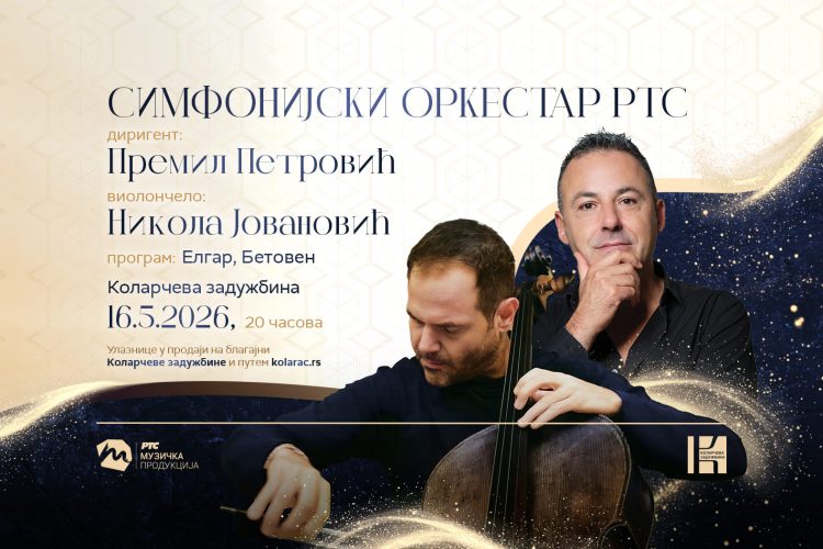 mp RTS sajt - nova dimenzija - 16-5