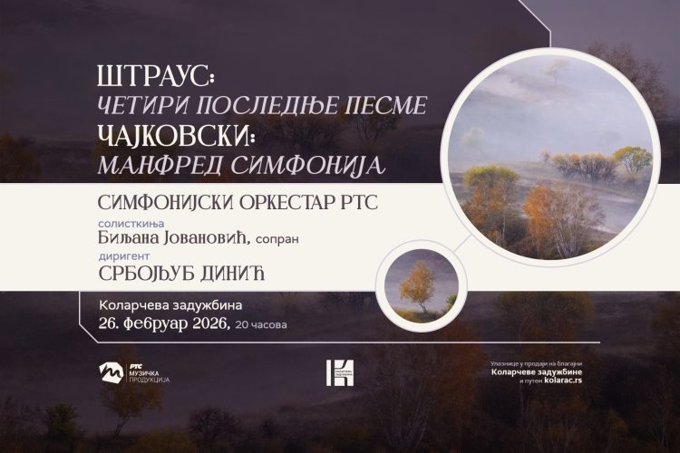 mp RTS sajt - nova dimenzija 2 - 26.02