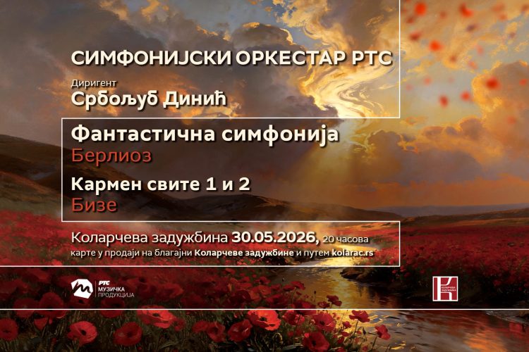 mp RTS sajt - nova dimenzija - 30-05