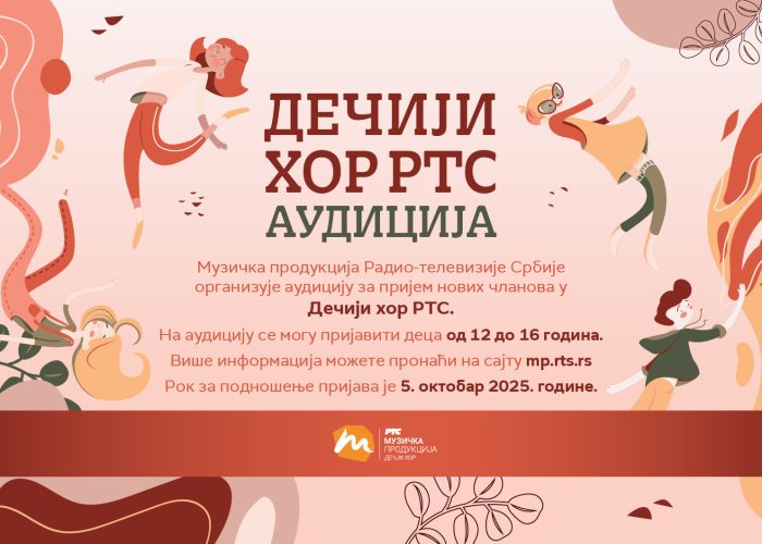 mp RTS sajt - nova dimenzija - deciji hor rts - audicija