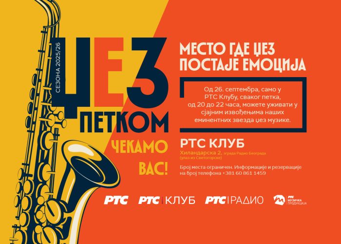 mp RTS sajt - nova dimenzija - jazz petkom