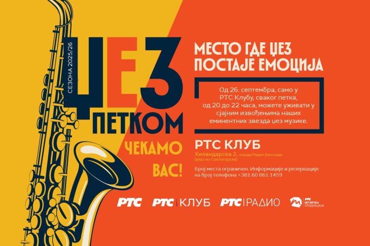 mp RTS sajt - nova dimenzija - jazz petkom