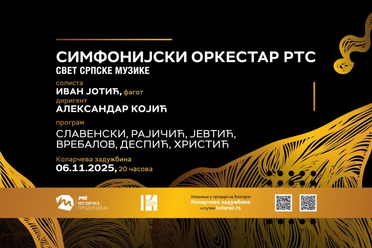 mp RTS sajt - nova dimenzija