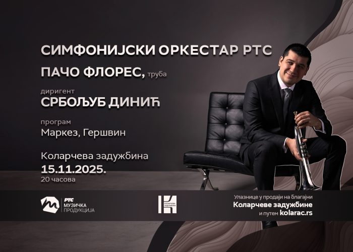 Пачо Флорес са Симфонијским оркестром РТС